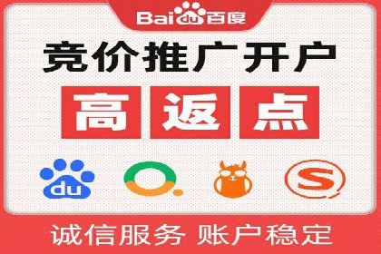 百度推广价格与转化率：一则教育行业的案例分析