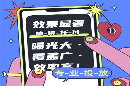 百度竞价推广运营实战经验：如何快速提升转化率