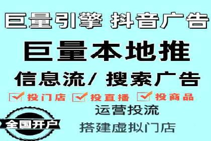 教育行业在抖音信息流推广中的成功实践